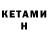 Amphetamine 98% ukv_