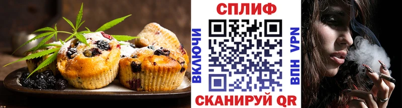 Canna-Cookies марихуана Омутнинск