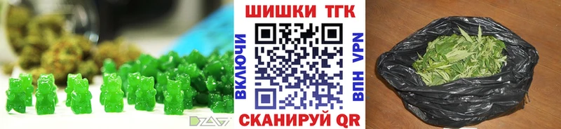KRAKEN ссылки  Омутнинск  Canna-Cookies марихуана 