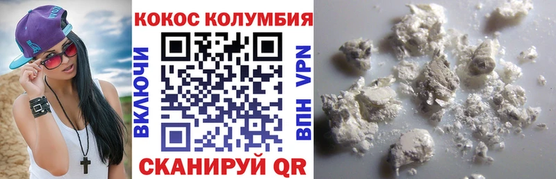 COCAIN Перу  omg онион  Омутнинск 