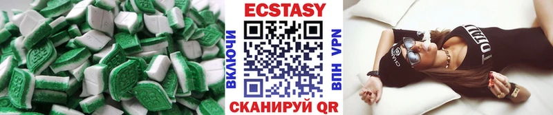 ЭКСТАЗИ Дубай  как найти   ОМГ ОМГ ТОР  Омутнинск 