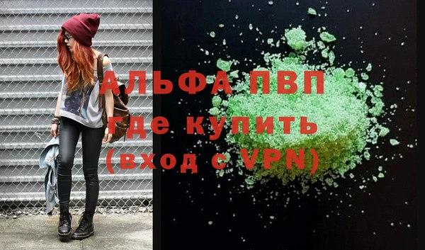 прущие крисы Медногорск