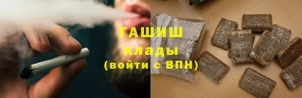 гидра Алзамай