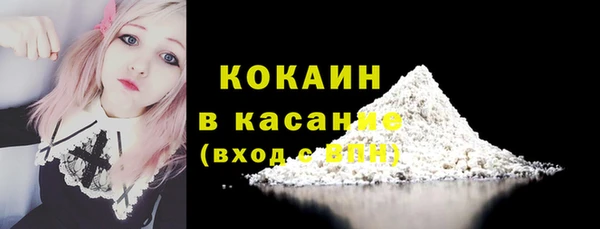 марки nbome Алексин
