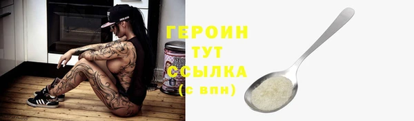 марки nbome Алексин