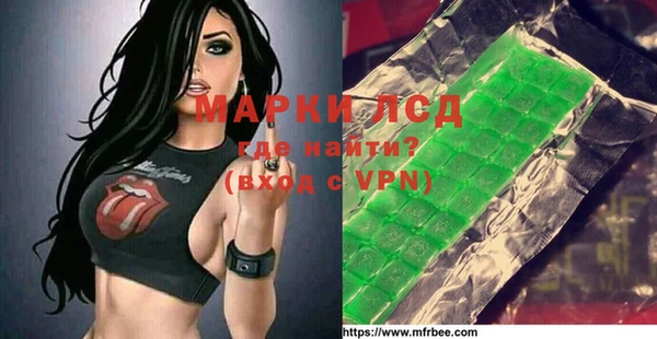 гидра Алзамай