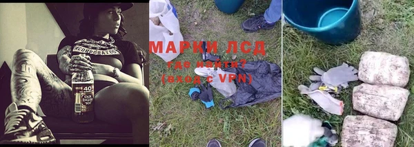 марки nbome Алексин