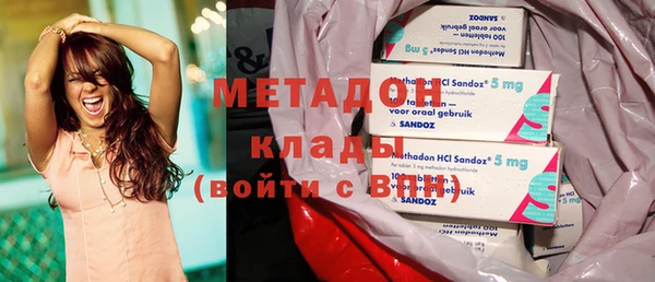 марки nbome Алексин