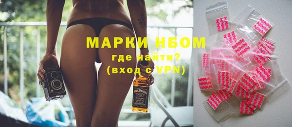 марки nbome Алексин