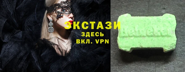 марки nbome Алексин