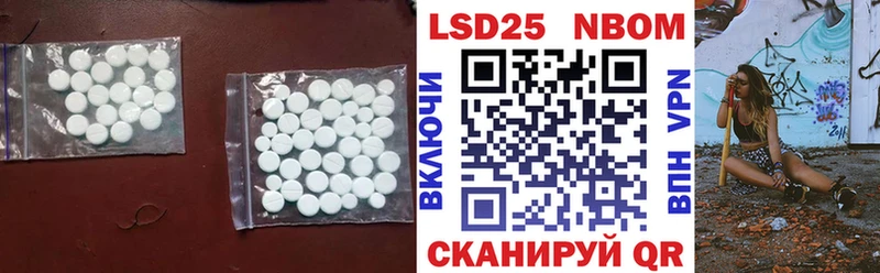 Лсд 25 экстази ecstasy  Омутнинск 