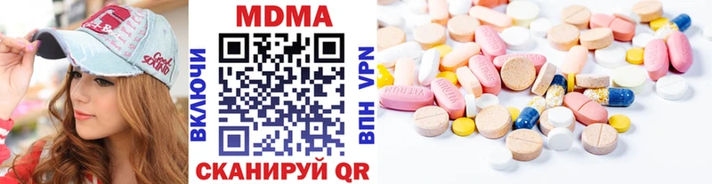 ОМГ ОМГ маркетплейс  где можно купить   Омутнинск  MDMA Molly 