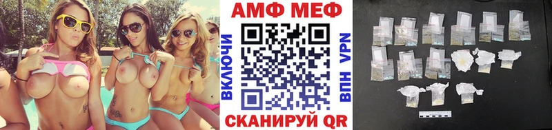 KRAKEN ТОР  Омутнинск  МЕТАМФЕТАМИН винт 