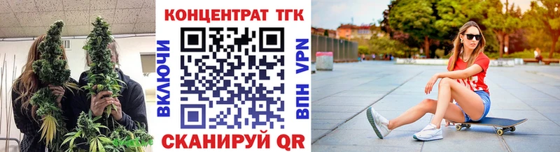 ТГК THC oil  купить  сайты  Омутнинск 