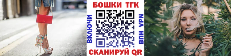 МАРИХУАНА Ganja Омутнинск